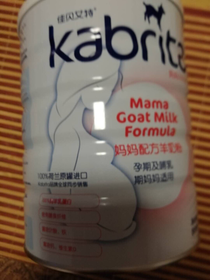 佳贝艾特（kabrita）妈妈孕妇羊奶粉孕前孕中期哺乳期产妇配方奶粉荷兰原装进口 800g*1罐怎么样，好用吗，口碑，心得，评价，试用报告,第2张