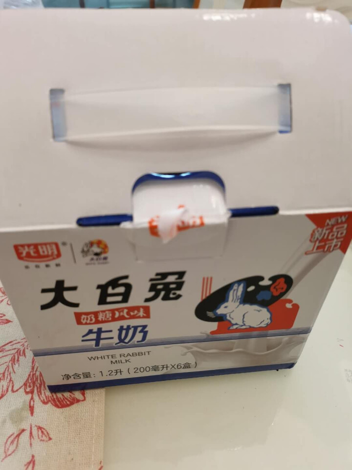 光明大白兔牛奶奶糖网红冰激凌风味饮料饮品200ml*6盒/整箱早餐怎么样，好用吗，口碑，心得，评价，试用报告,第2张