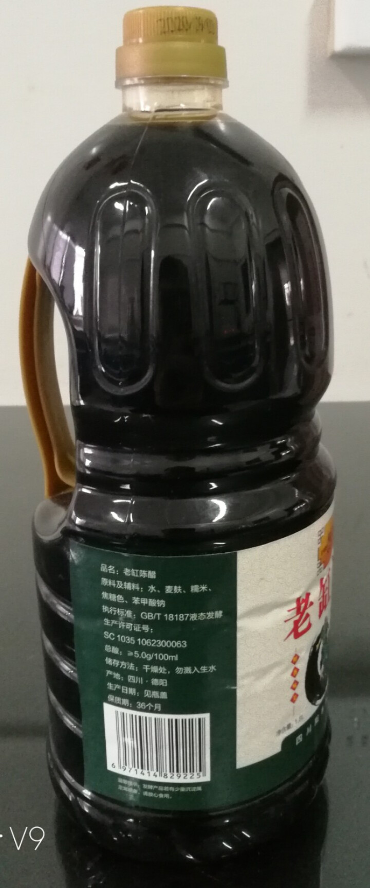 德阳馆 阳丰树德森老缸陈醋1.8L家庭食用醋 零添加剂烹饪调味料纯粮食酿造大瓶醇香老陈醋 老缸陈醋1.8L/瓶怎么样，好用吗，口碑，心得，评价，试用报告,第3张