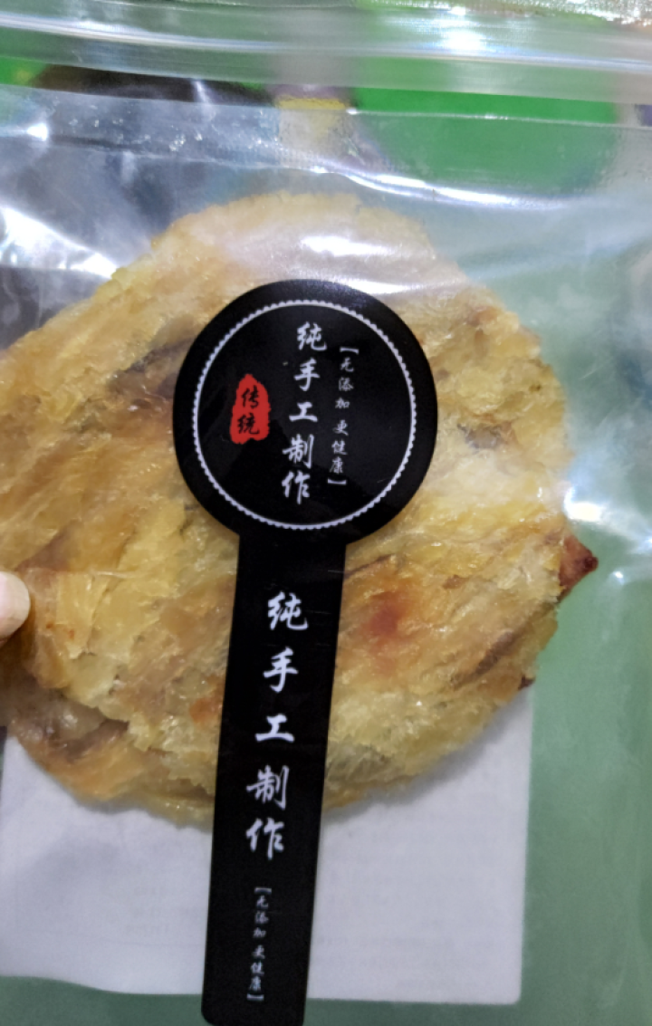 最渔 舟山现烤安康鱼片80g 现烤现发 鱼干即食海鲜零食小吃 办公室零食 舟山特产 原味 80克怎么样，好用吗，口碑，心得，评价，试用报告,第4张