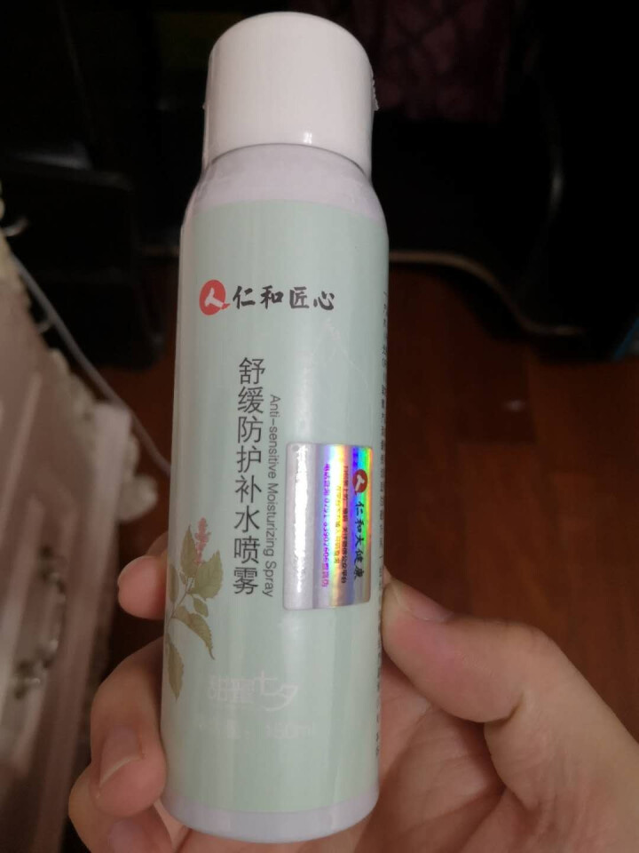 仁和匠心防晒补水喷雾保湿舒缓爽肤水无色透明清爽不油腻 舒缓补水喷雾/150ml怎么样，好用吗，口碑，心得，评价，试用报告,第2张