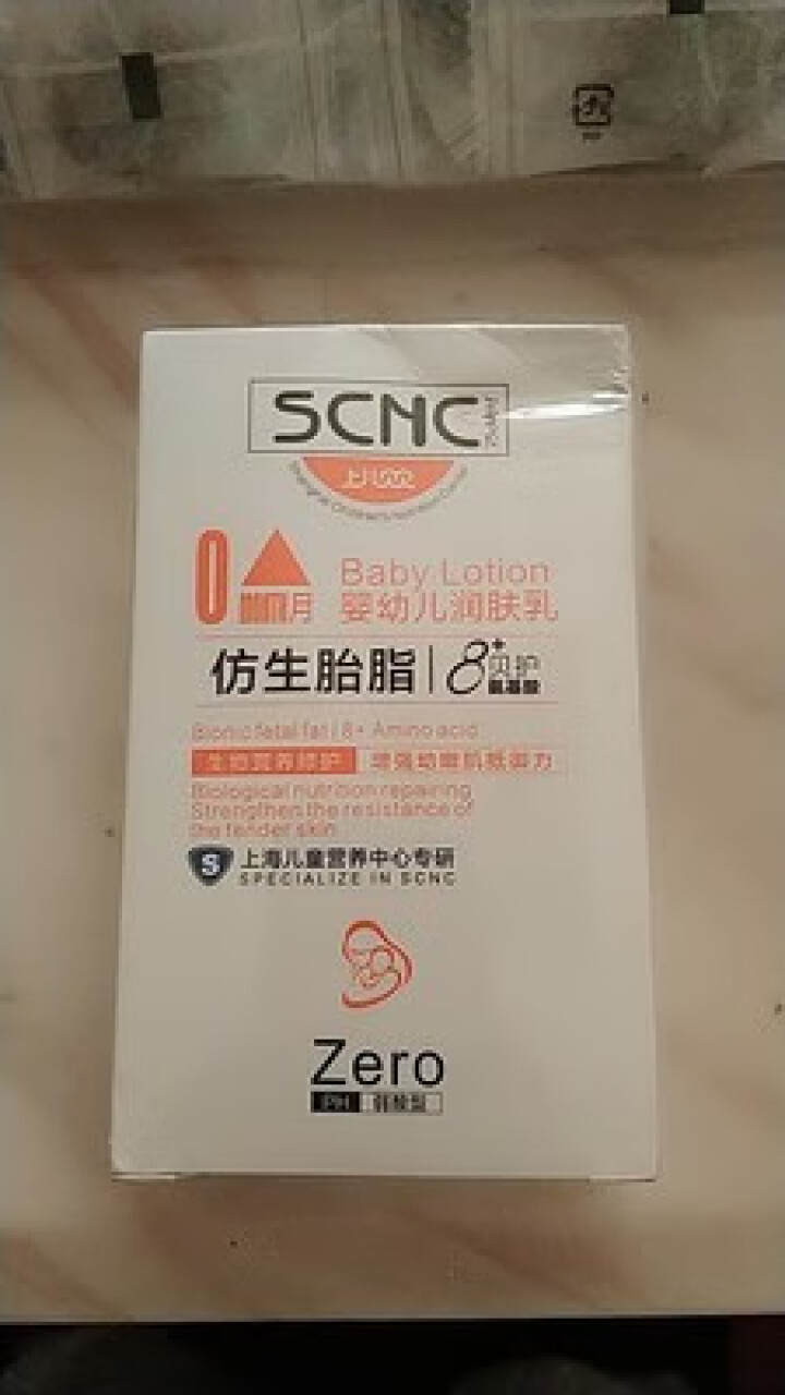 上儿贝贝(SCNCbaby)婴幼儿润肤乳100ml 仿生胎脂专利配方 宝宝儿童高保湿润肤露身体乳怎么样，好用吗，口碑，心得，评价，试用报告,第3张