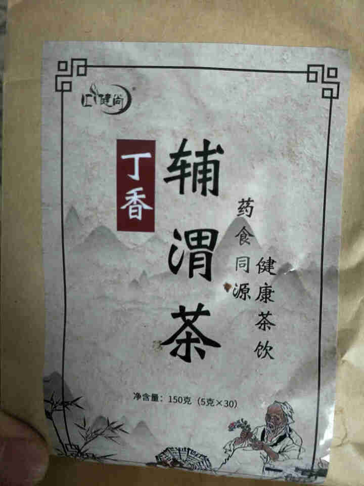 汇健尚 丁香茶 长白山高山丁香嫩叶胃茶花茶养生茶 可搭配暖胃茶 5g*30包 红色怎么样，好用吗，口碑，心得，评价，试用报告,第4张