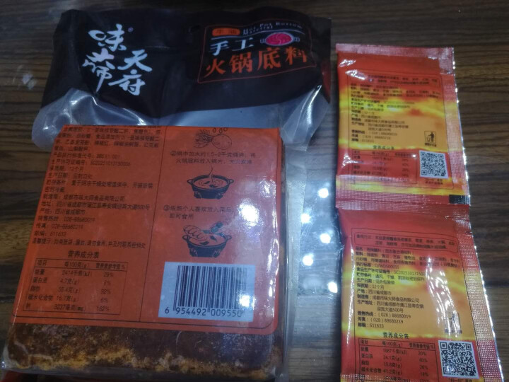 天府味大师手工火锅底料500g香辣牛油火锅底料 浓缩火锅底料 老成都牛油火锅底料 重庆火锅底料怎么样，好用吗，口碑，心得，评价，试用报告,第3张