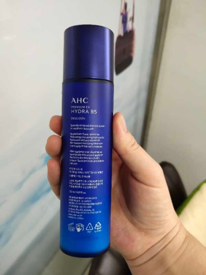 AHC 升级版专研B5玻尿酸水盈乳液 120ml 软化角质 高渗透力 密集补水 嫩滑透亮怎么样，好用吗，口碑，心得，评价，试用报告,第4张