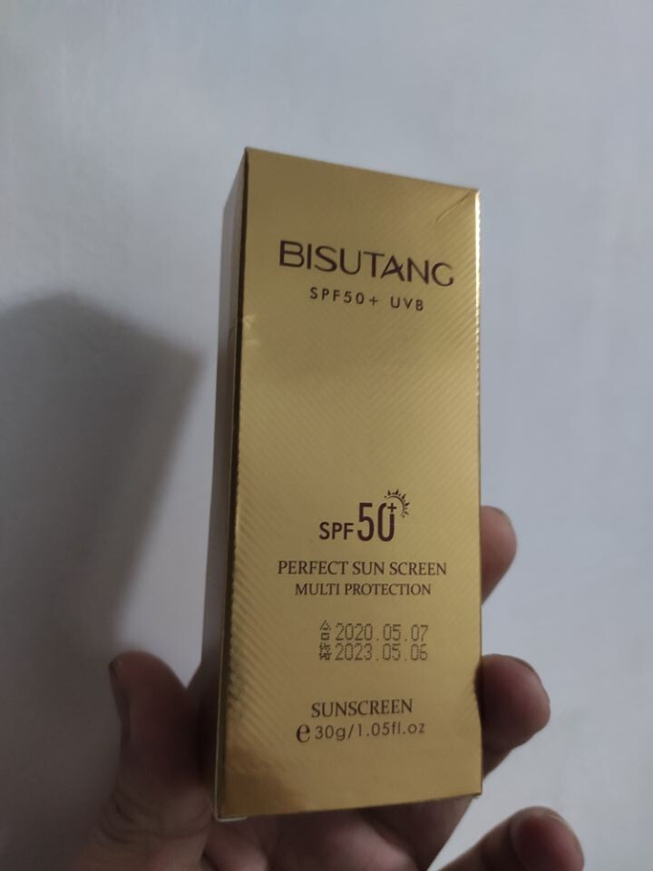 碧素堂防晒霜SPF50+/PA+++ ( 高倍持久12小时 防水防汗  隔离紫外线)学生男女通用 30g 小白管(升级版)怎么样，好用吗，口碑，心得，评价，试用,第2张