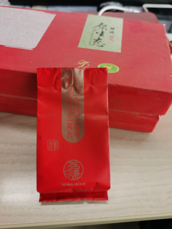 茗谦英红九号红茶茶叶高端红茶/白茶随机发2小泡茶免费试饮 小泡茶试饮怎么样，好用吗，口碑，心得，评价，试用报告,第3张