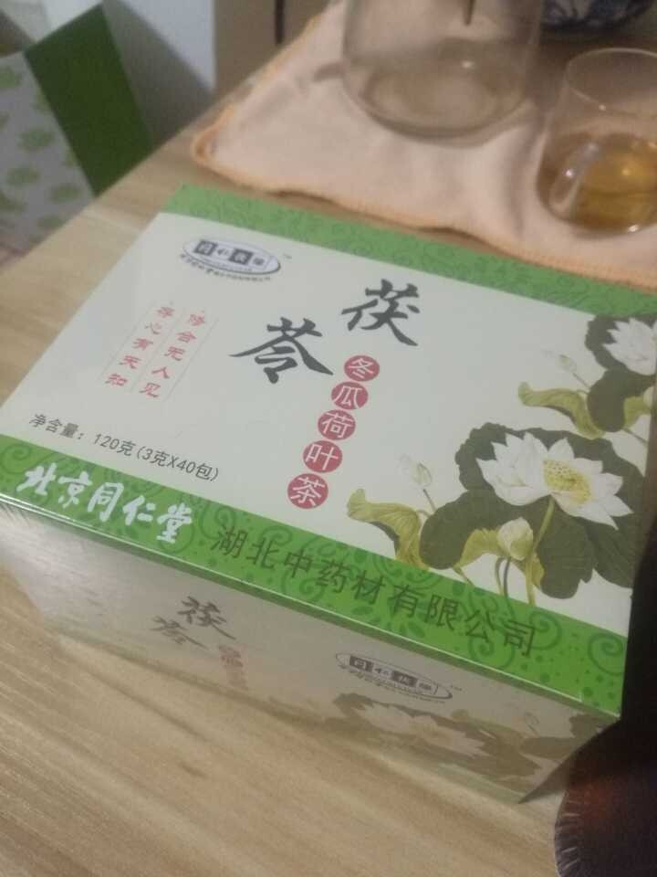 【买2送1】同仁堂茯苓冬瓜荷叶茶 组合养生茶 金银花菊花玫瑰花山楂荷叶茶可搭配瘦肚子茶祛湿茶大肚茶 1盒40包怎么样，好用吗，口碑，心得，评价，试用报告,第2张