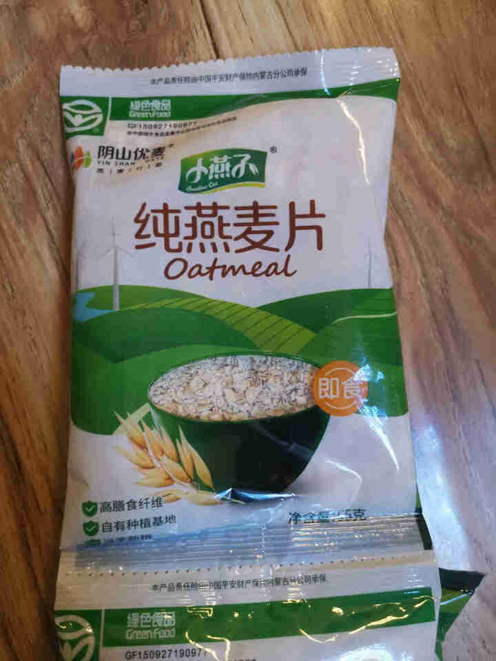 阴山优麦纯燕麦片原味即食冲饮冲调营养早餐食品代餐 55g*5袋装怎么样，好用吗，口碑，心得，评价，试用报告,第3张