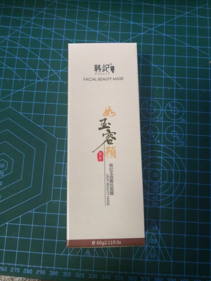 如玉容颜撕拉面膜60g 中草药温和去黑头粉刺深层清洁提亮肤色 去黄气 收缩毛孔 韩纪玉容撕拉面膜60g怎么样，好用吗，口碑，心得，评价，试用报告,第2张