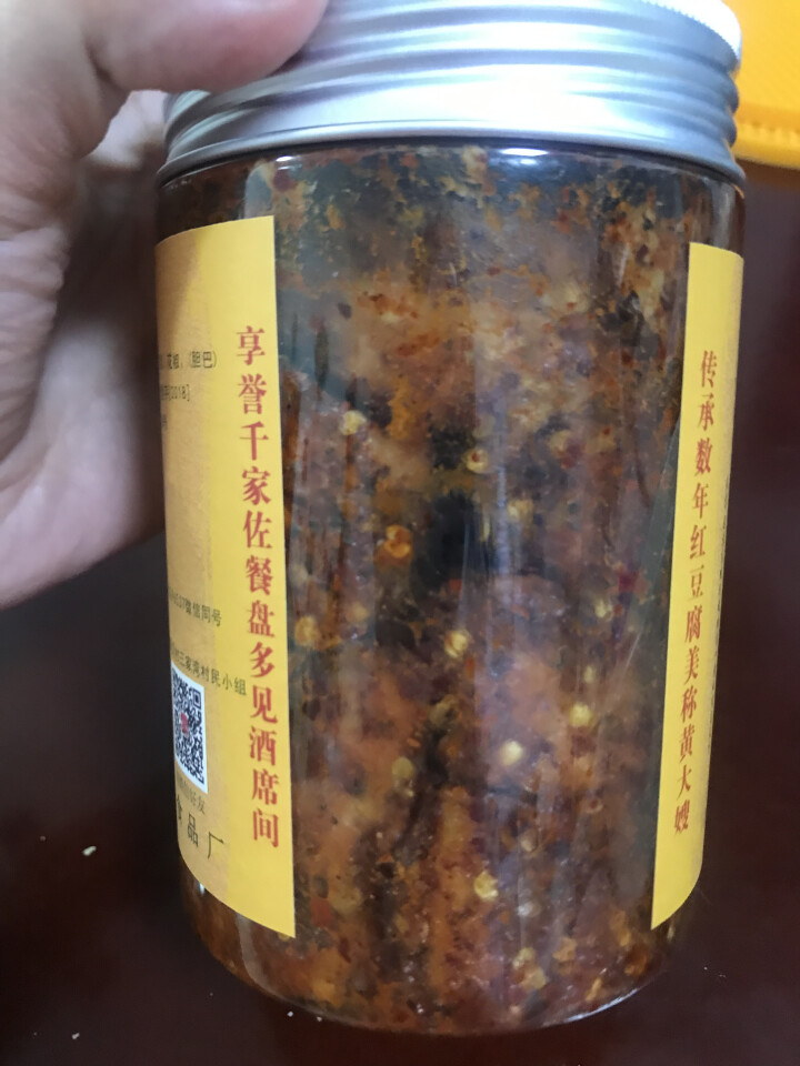 黄大嫂红豆腐麻辣味450g毛霉型餐饮食堂下饭农家重庆特产臭豆腐乳无汁来苏井水酿窖藏一年永川豆腐乳怎么样，好用吗，口碑，心得，评价，试用报告,第3张