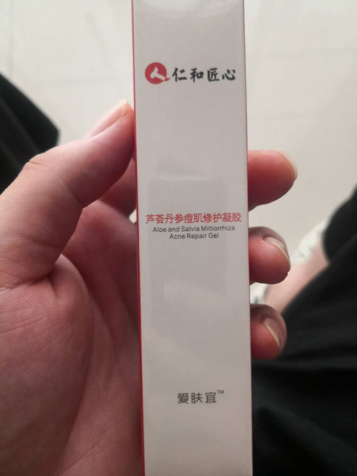 仁和药业袪痘膏淡化痘印痘疤修复凹洞芦荟胶青春产品学生印控油女男 祛痘凝胶 25g怎么样，好用吗，口碑，心得，评价，试用报告,第3张