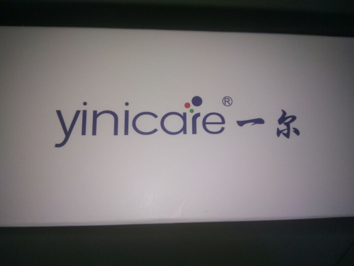 一尔（Yinicare）电动牙刷情侣男款女款超声波U型自动牙刷礼品 YX668白色款（活动促销）怎么样，好用吗，口碑，心得，评价，试用报告,第2张