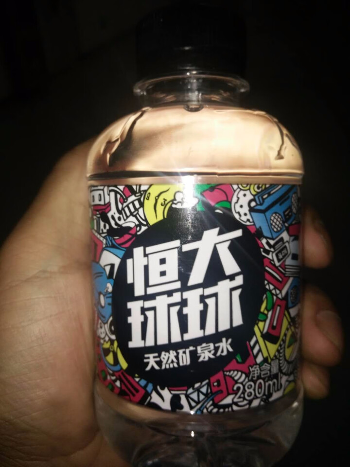 恒大 球球天然矿泉水小瓶 饮用水 瓶装水 情侣水 280ml*1瓶怎么样，好用吗，口碑，心得，评价，试用报告,第2张