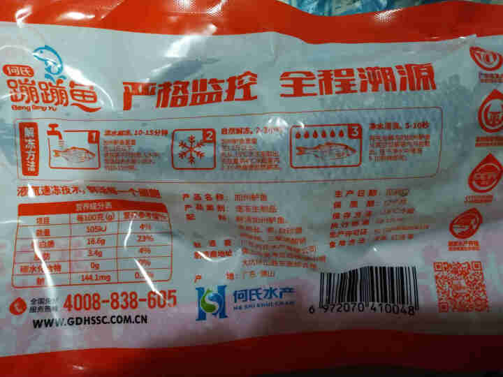 何氏蹦蹦鱼开肚加州鲈鱼400g±50g每条 去腮去鳞去内脏 鲜活现杀液氮速冻无腥新鲜清蒸红烧 加州鲈鱼*1条怎么样，好用吗，口碑，心得，评价，试用报告,第3张