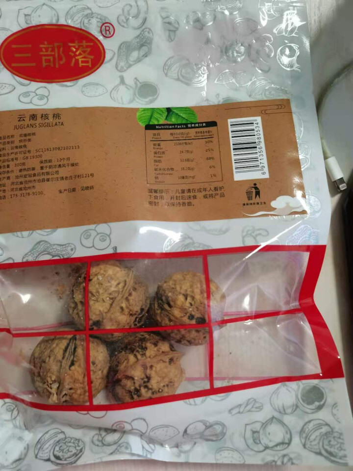 三部落原味云南纸皮核桃500g袋装新货薄壳4.5斤礼盒装 原味300g袋装怎么样，好用吗，口碑，心得，评价，试用报告,第3张