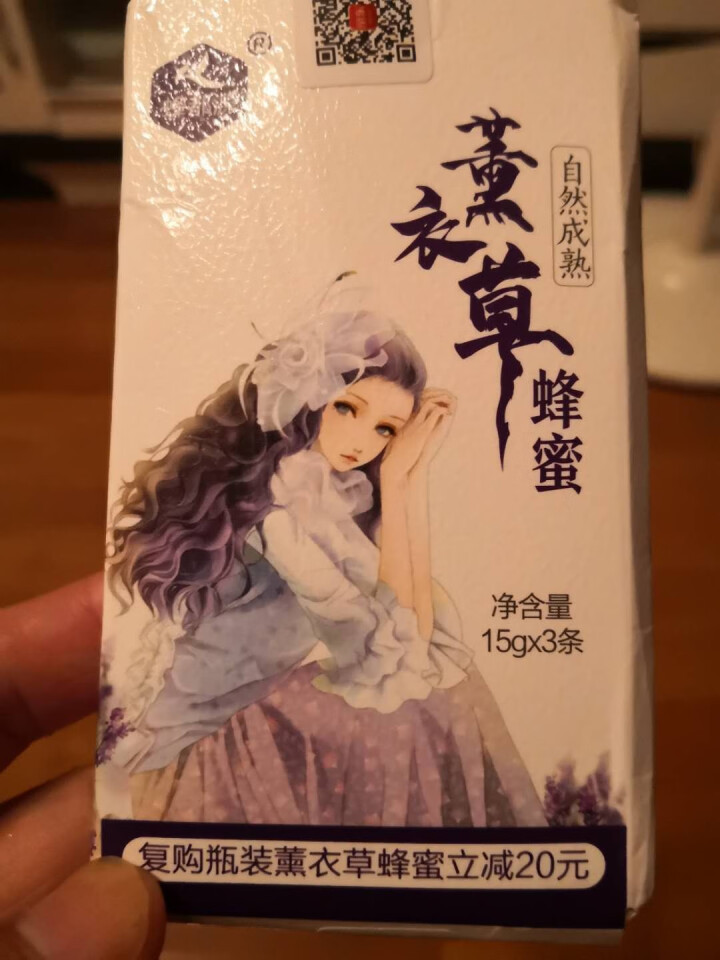 蜂都源 纯蜂蜜自营天然深山土蜂蜜野蜂巢蜜百花蜂蜜椴树雪蜜洋槐水白色枣花蜂蜜冲调百香果柚子茶饮品礼盒 45克液体薰衣草蜂蜜试用装怎么样，好用吗，口碑，心得，评价，,第4张