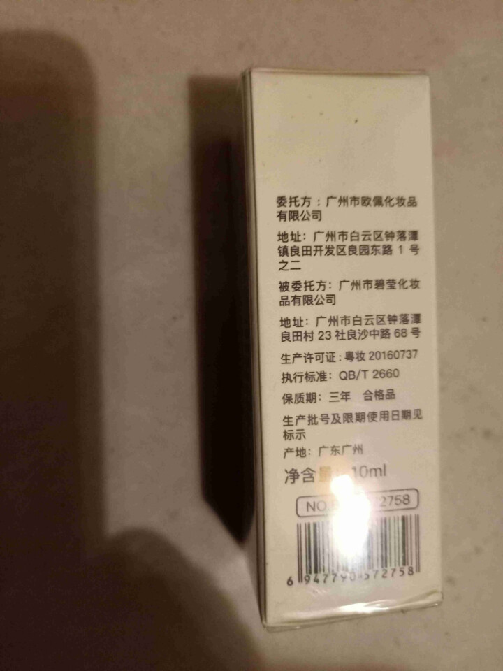 薇娅推荐左旋乳酸肌底果酸换焕肤精华原液寡肽原液去淡化痘印痘坑收缩毛孔去黑头粉刺精华液修护毛孔粗大女男怎么样，好用吗，口碑，心得，评价，试用报告,第4张