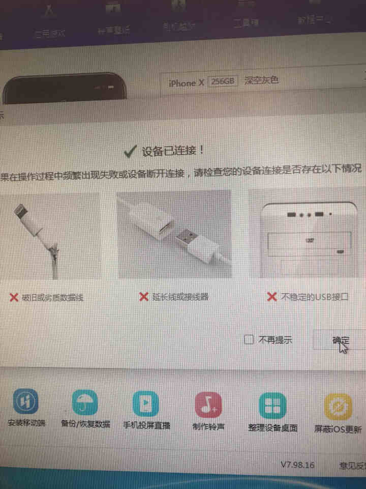 申叶快充数据线锌合金鱼嘴编织线适用于苹果华为小米vivo手机安卓iphone充电线type,第4张