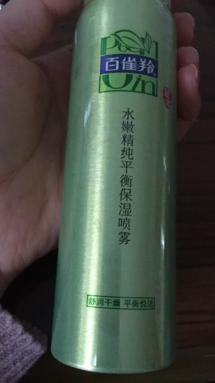 百雀羚防晒乳霜 城市定制拉萨版草本美白防晒乳SPF50+ 保湿补水隔离防水防汗长效持久面部全身户外 60g怎么样，好用吗，口碑，心得，评价，试用报告,第2张