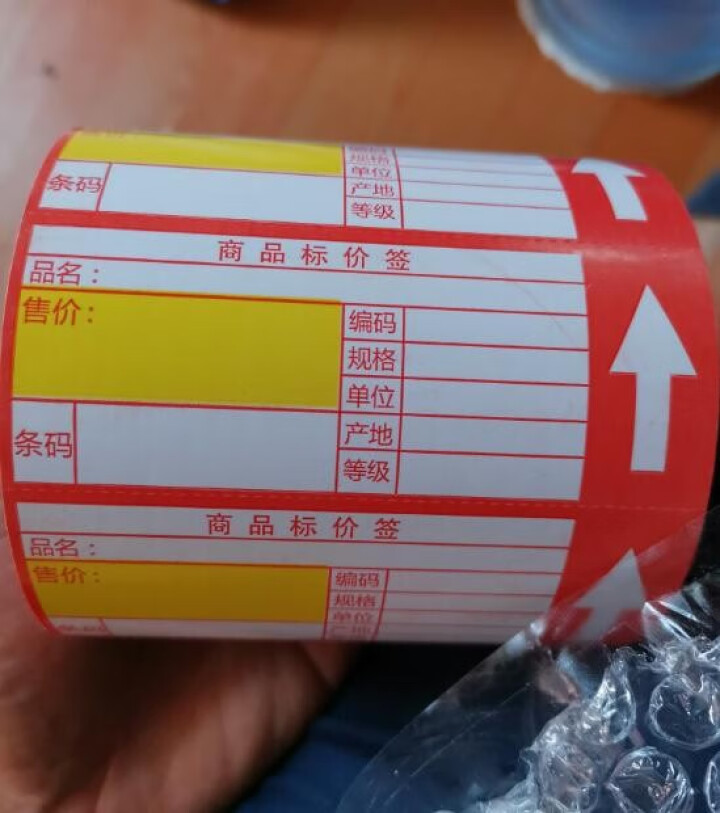 商谊95*38铜版纸零售超市水果母婴便利店商品标价签标签纸类 95*38铜版打印纸【1卷1000张】怎么样，好用吗，口碑，心得，评价，试用报告,第3张