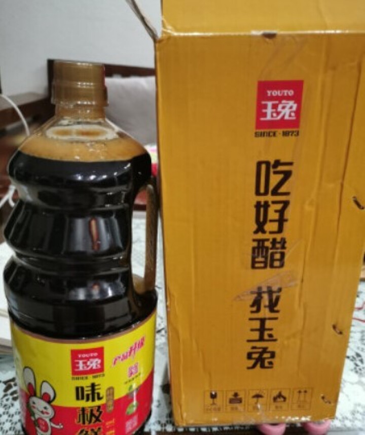 玉兔 酱油 味极鲜特级生抽 凉拌提鲜酿造酱油 1.9L 中华老字号怎么样，好用吗，口碑，心得，评价，试用报告,第2张