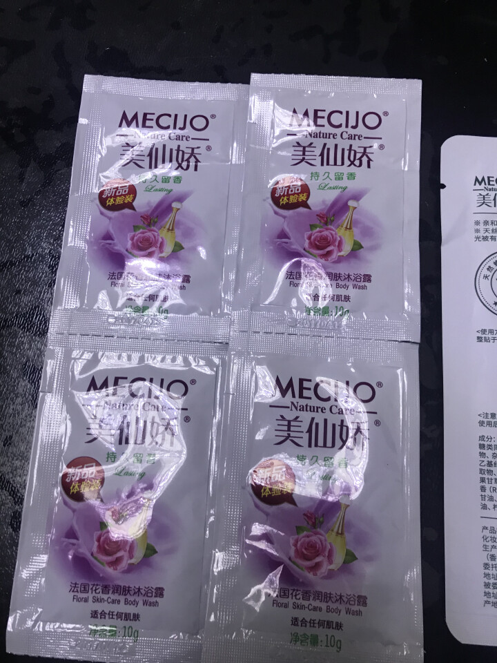 美仙娇（MECIJO）玻尿酸面膜蜂蜜珍珠桃花日本大米孕妇儿童女学生补水 单片装怎么样，好用吗，口碑，心得，评价，试用报告,第4张