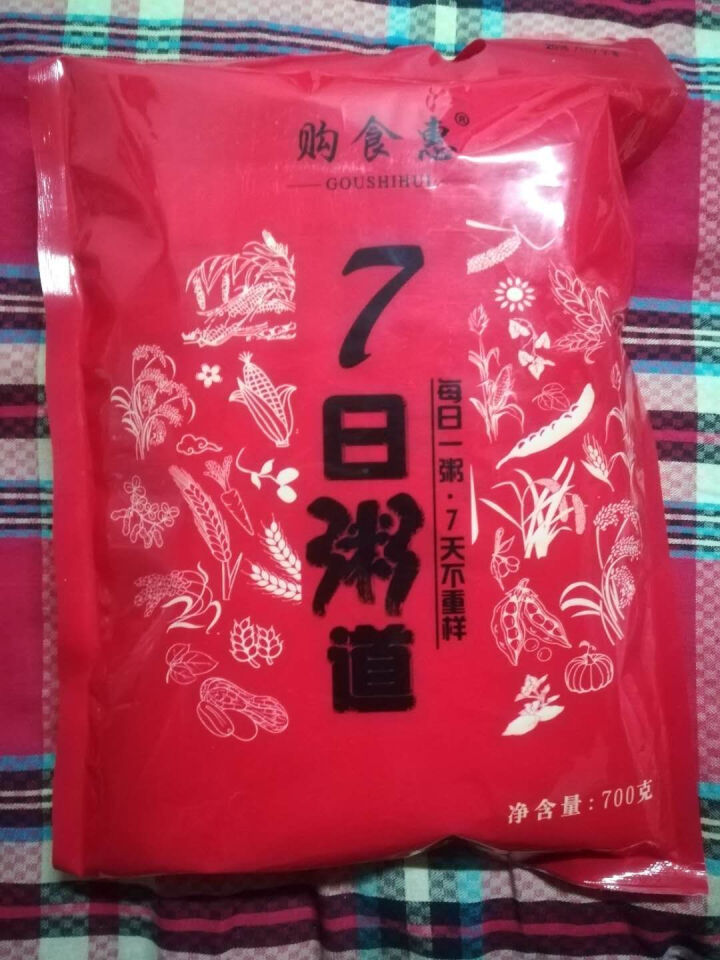 购食惠 7日粥道 五谷杂粮 粥米 7种700g（粥米 粗粮 组合 杂粮 八宝粥原料）怎么样，好用吗，口碑，心得，评价，试用报告,第2张