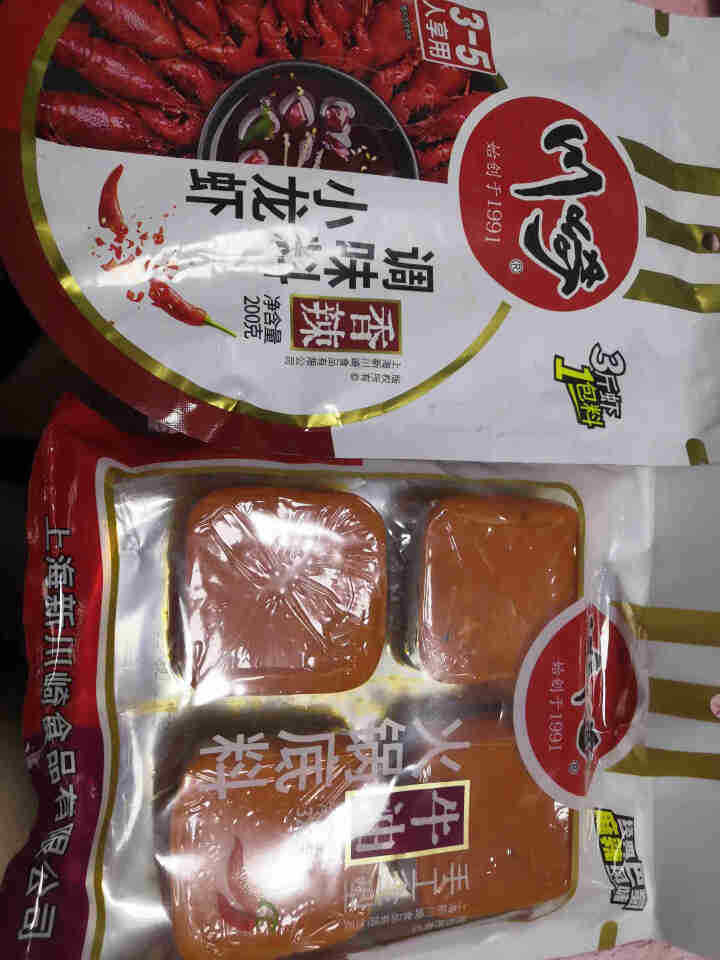 川崎320g牛油火锅底料80g*4小块装 麻辣牛油底料 宿舍小包装火锅底料 小金砖怎么样，好用吗，口碑，心得，评价，试用报告,第2张