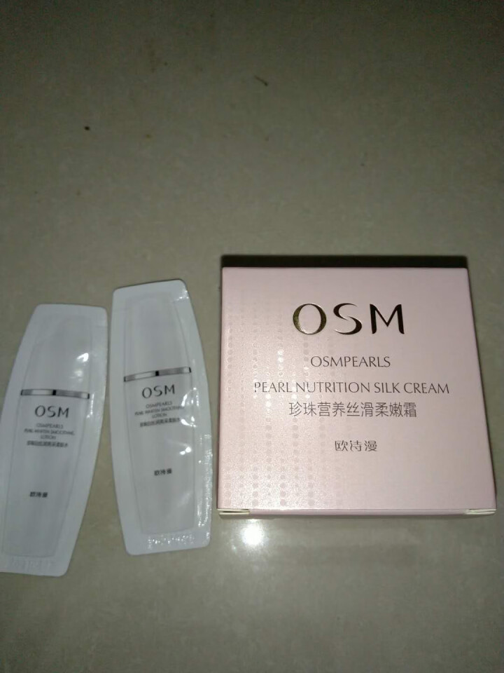 欧诗漫(OSM)面霜女补水保湿珍珠丝滑柔嫩多效修护乳霜50g 提拉紧致滋润晚霜护肤品怎么样，好用吗，口碑，心得，评价，试用报告,第2张