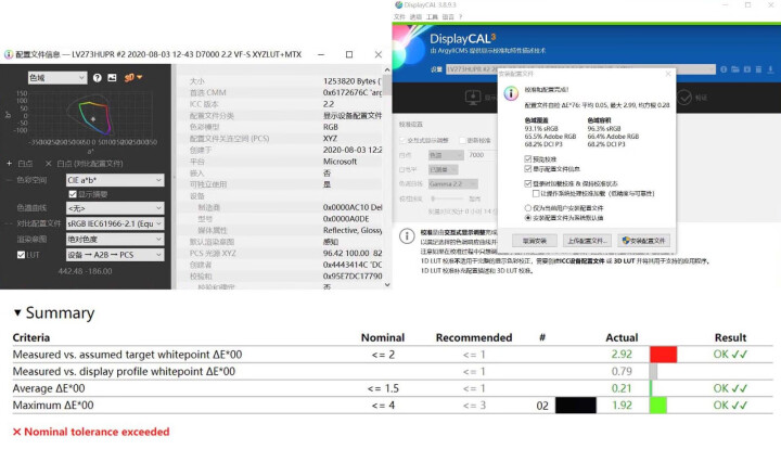 AOC 卢瓦尔系列 27英寸4K高清 AH,第8张