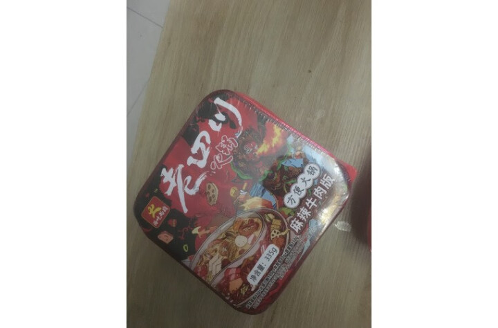 【爱上零食屋】为吃而战自热火锅户外速食麻辣牛肉自嗨锅懒人藤椒鸡肉方便即食牛油小火锅 麻辣牛肉怎么样，好用吗，口碑，心得，评价，试用报告,第2张