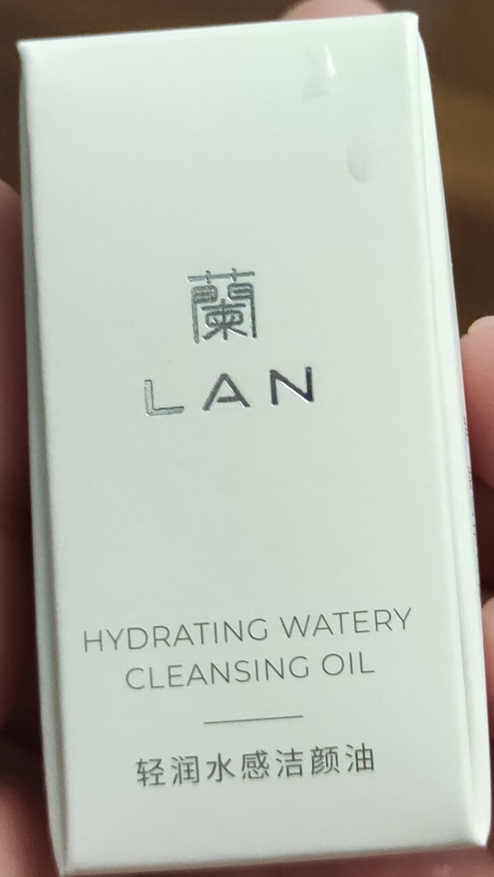 【专享试用】LAN水感卸妆油7ml+油面膜*1片怎么样，好用吗，口碑，心得，评价，试用报告,第2张