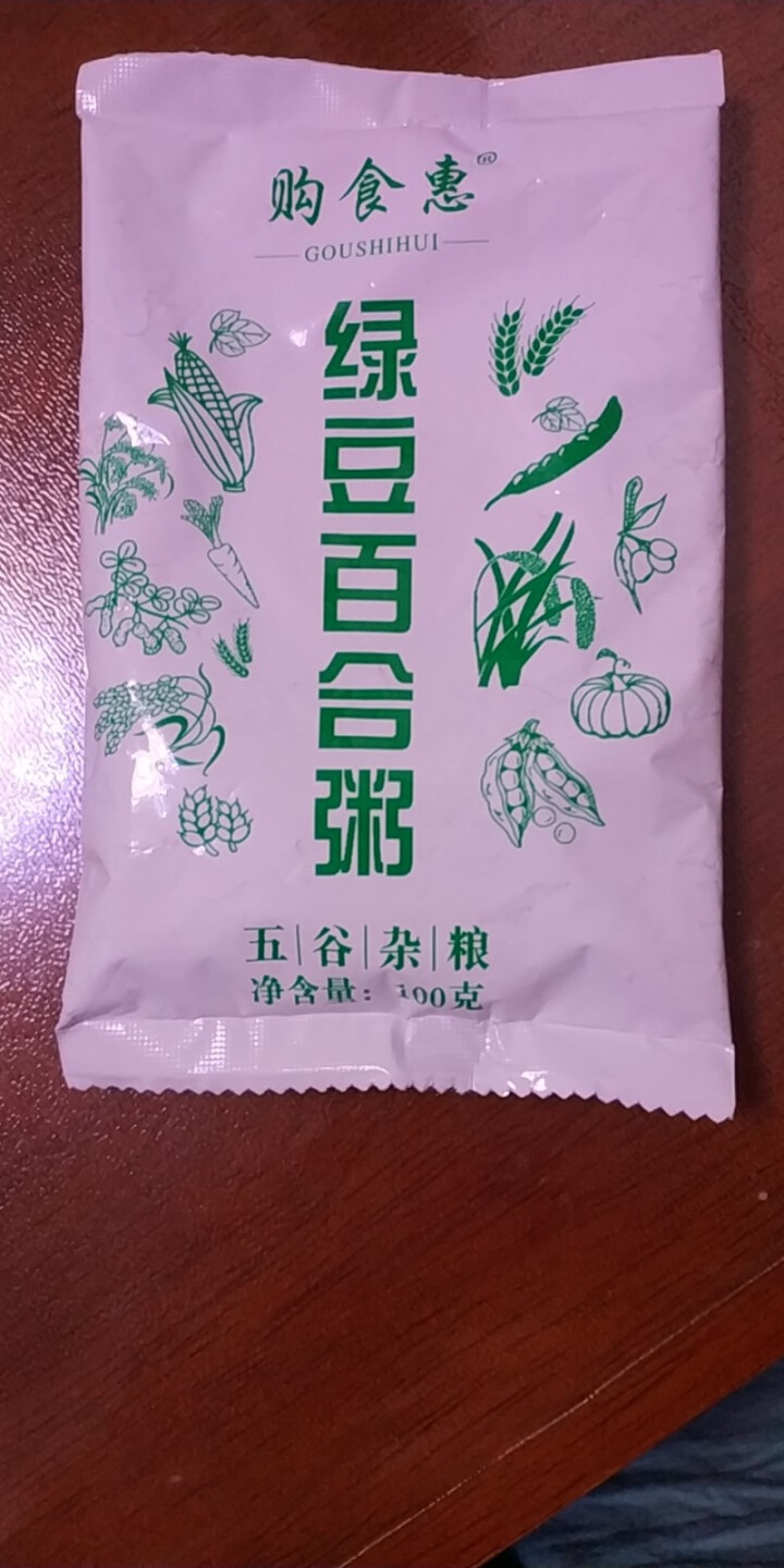 购食惠绿豆百合粥米100g怎么样，好用吗，口碑，心得，评价，试用报告,第3张