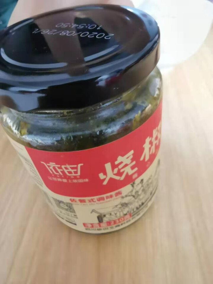 依田一村 烧椒酱 辣椒酱下饭菜 剁椒酱 拌面拌饭酱 香辣酱 微辣230g 烧椒酱230g怎么样，好用吗，口碑，心得，评价，试用报告,第4张