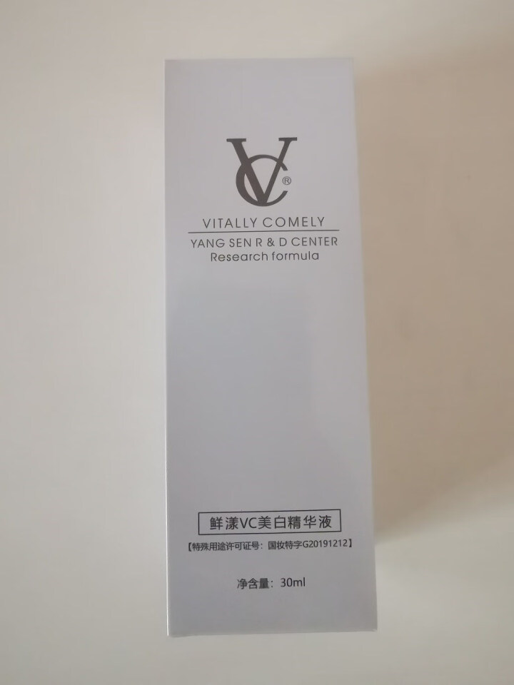 VC 美白精华液30ml（美白补水 改善暗哑 收缩毛孔 焕白亮肤）面部精华男女士护肤品 美白精华液30ml怎么样，好用吗，口碑，心得，评价，试用报告,第2张