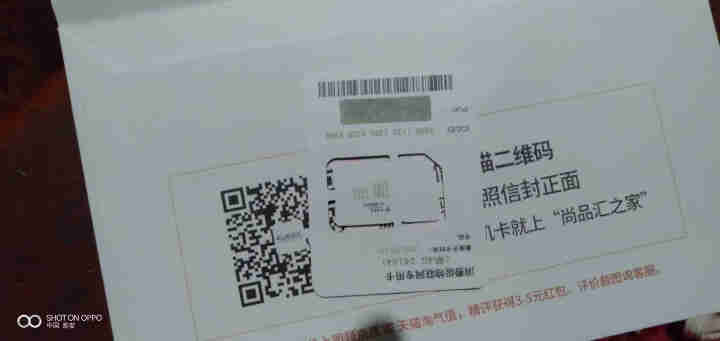 电信纯流量卡移动随身WiFi插卡全网通4G无线路由器 不限量5G手机车载mifi无线网卡无限流量包月 【超值卡流量需实名询客服】勿拍怎么样，好用吗，口碑，心得，,第4张