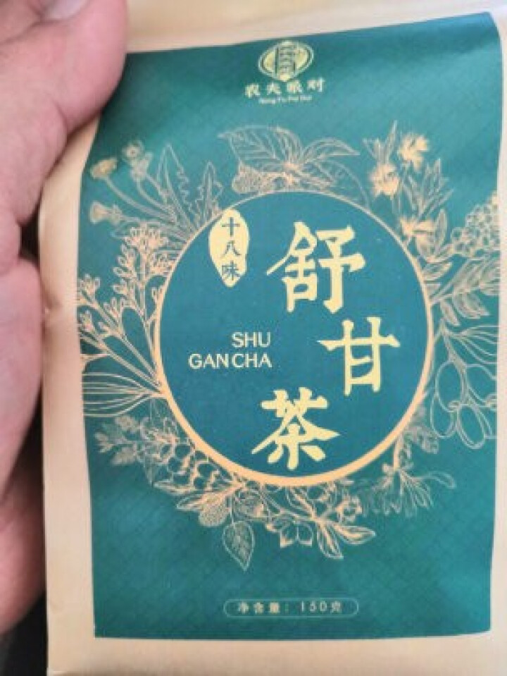 舒甘茶菊花决明子茶枸杞葛根蒲公英茶养生茶可搭养肝护肝清肝熬夜明目桂花金银花茶去肝毒火排脂肪肝茶养生茶 1盒体验装怎么样，好用吗，口碑，心得，评价，试用报告,第2张