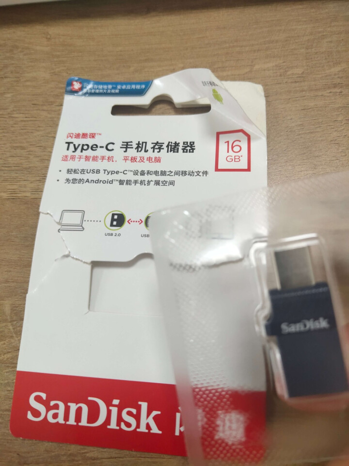 闪迪(SanDisk) U盘16g32g64g128g Type,第2张