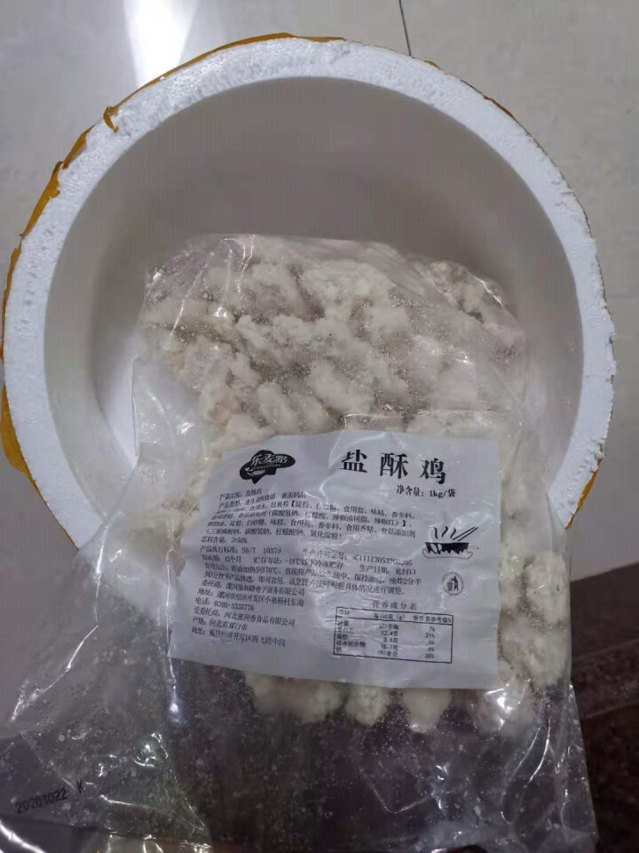 乐麦点盐酥鸡米花1kg冷冻鸡肉半成品 盐酥鸡1000克怎么样，好用吗，口碑，心得，评价，试用报告,第4张