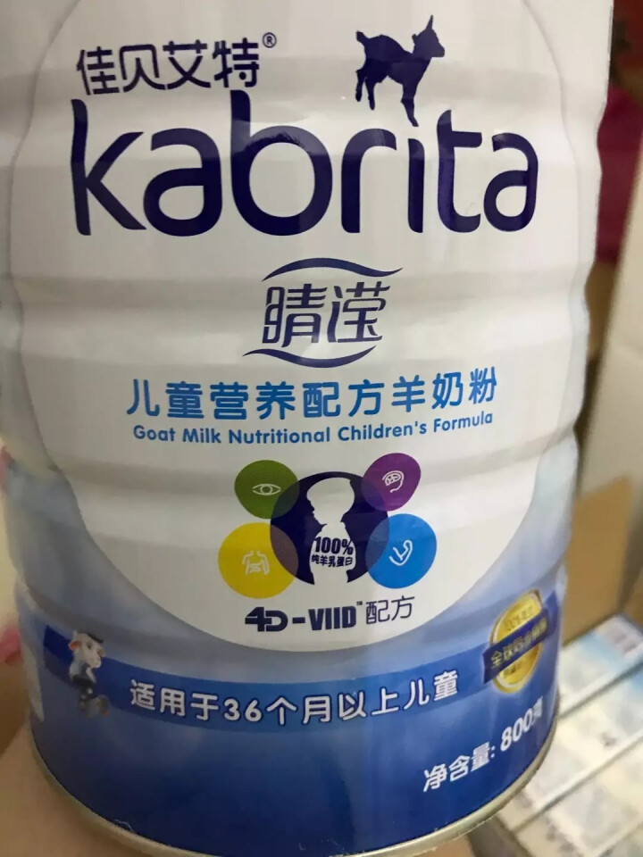 佳贝艾特（kabrita）学生儿童羊奶粉睛滢4段奶粉3,第3张