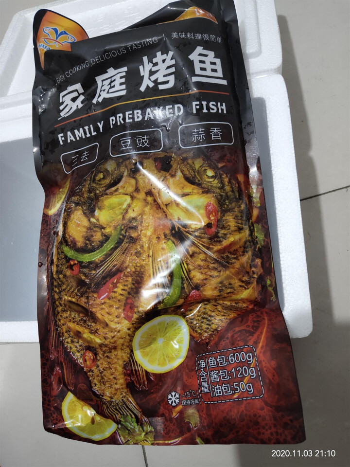 双湖 家庭烤鱼 含鱼包豆豉蒜香味烤鱼酱料包 油包 纸包鱼 开背罗非鱼 预制半成品 方便菜 豆豉味（微辣）怎么样，好用吗，口碑，心得，评价，试用报告,第3张