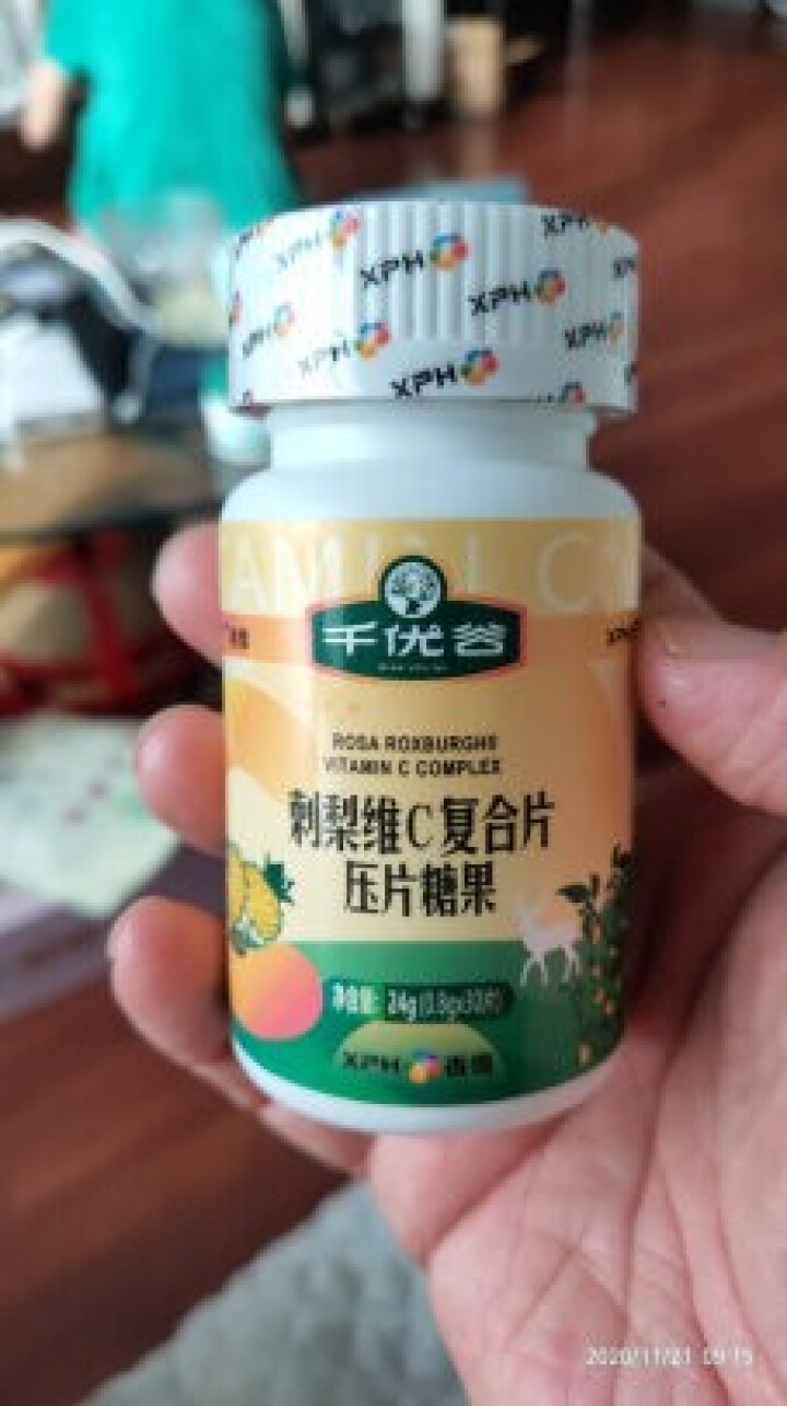 香雪千优谷刺梨维C片含针叶樱桃蓝莓黑加仑等营养提取 30片怎么样，好用吗，口碑，心得，评价，试用报告,第4张