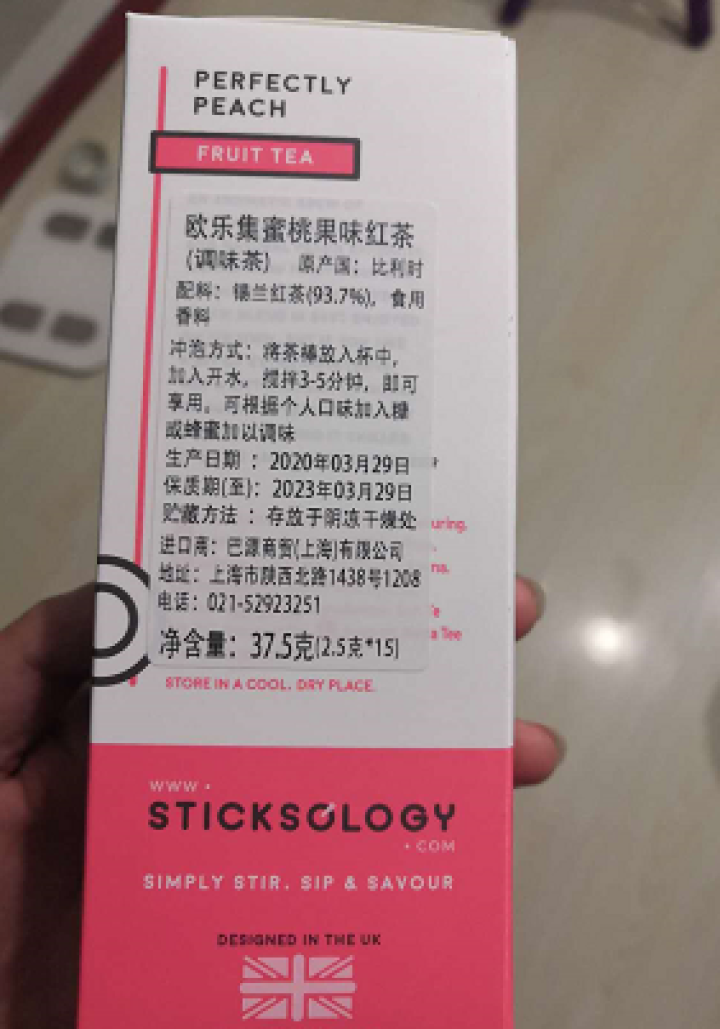 欧乐集茶棒比利时进口 星级酒店茶叶包出差茶叶 办公室下午茶 柠檬红茶蜜桃玫瑰茶包 网红水果茶女生 01.【网红推荐】蜜桃果味红茶怎么样，好用吗，口碑，心得，评价,第4张