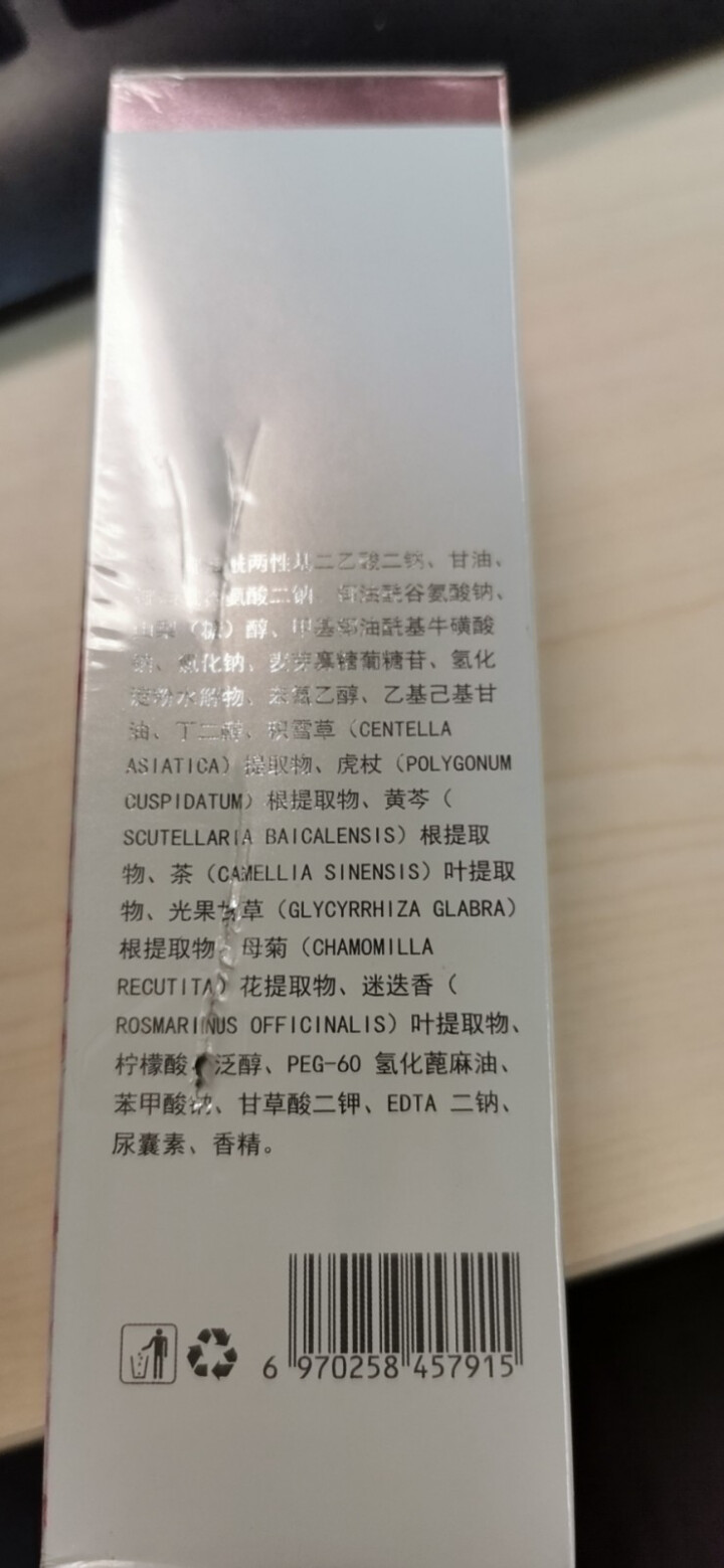 月光传说Moonlight Legend氨基酸沁透洁面慕斯 150ml 洗面奶深层清洁 敏感肌适用 洁面慕斯150ml怎么样，好用吗，口碑，心得，评价，试用报告,第2张