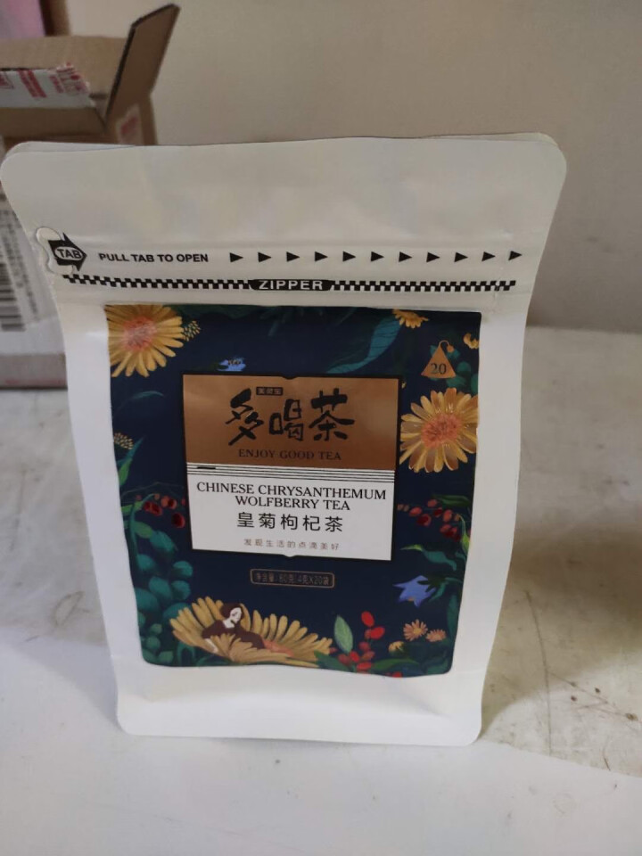 多喝茶皇菊枸杞茶自立袋三角袋泡茶皇菊散装搭配枸杞泡茶办公室茶饮80g 80g（4g*20包）怎么样，好用吗，口碑，心得，评价，试用报告,第3张