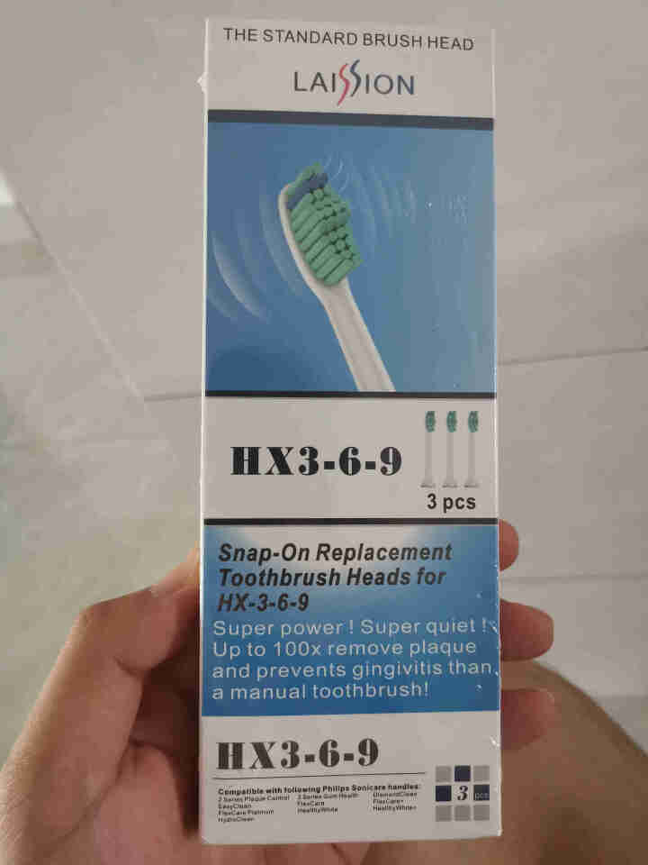 适配飞利浦电动牙刷头替换通用hx6530/6250/6240/3226/6730/3260/939w 标准型3支装怎么样，好用吗，口碑，心得，评价，试用报告,第2张