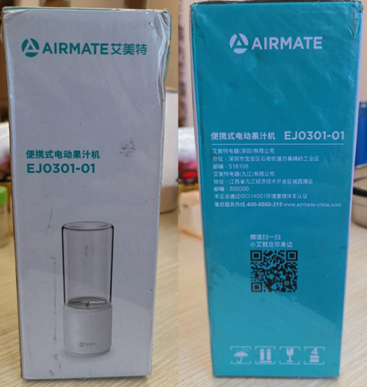 艾美特Airmate榨汁杯迷你榨汁机便携式全自动果汁机学生家用小型充电多功能榨汁杯 清新绿怎么样，好用吗，口碑，心得，评价，试用报告,第3张