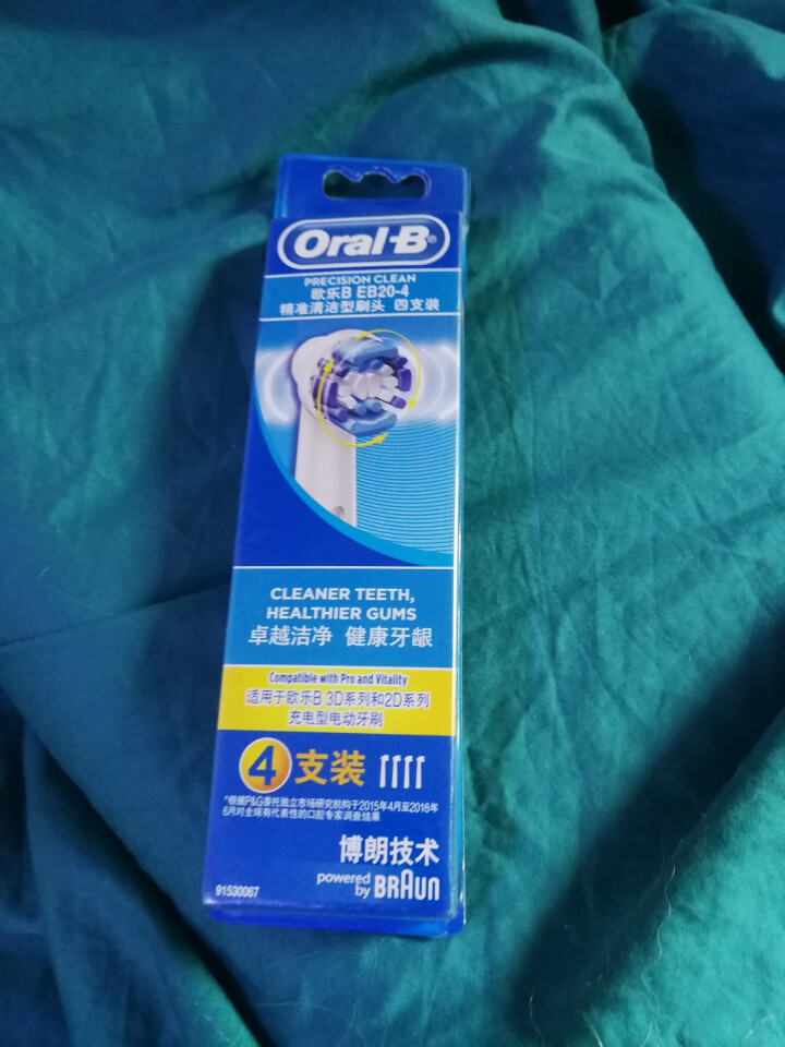 博朗 欧乐B（Oralb）电动牙刷头 4支装 精准清洁型 适配成人2D/3D全部型号 EB20,第2张