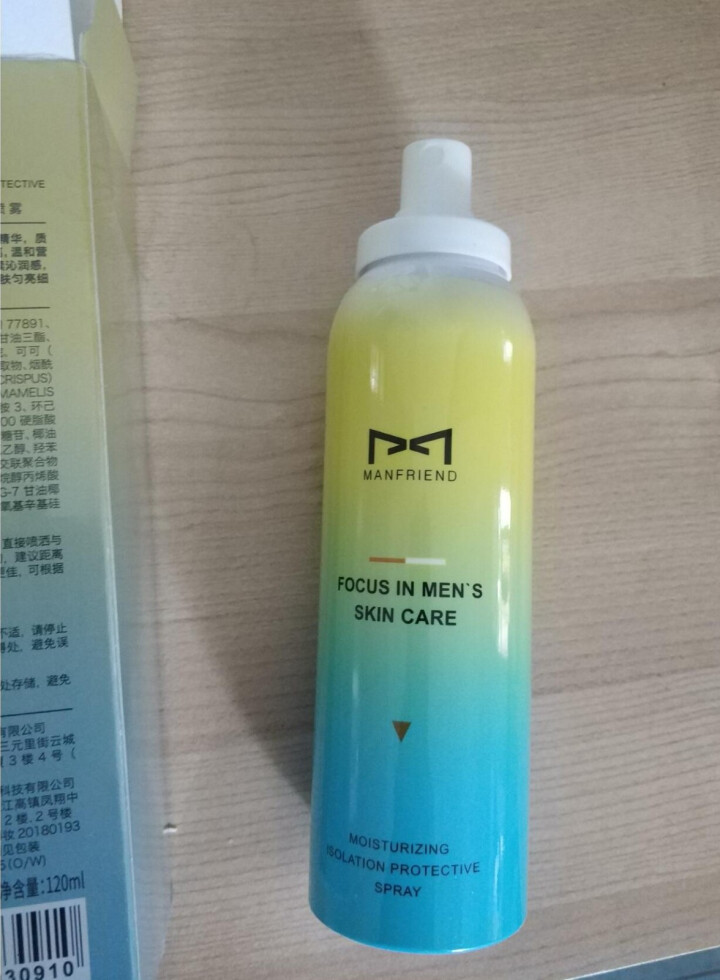 麦芙迪水活焕亮隔离防护喷雾120ml 军训隔离紫外线户外学生党美肤白皙防水防汗男女全身清爽 120ml怎么样，好用吗，口碑，心得，评价，试用报告,第3张